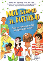 Noi siamo il futuro